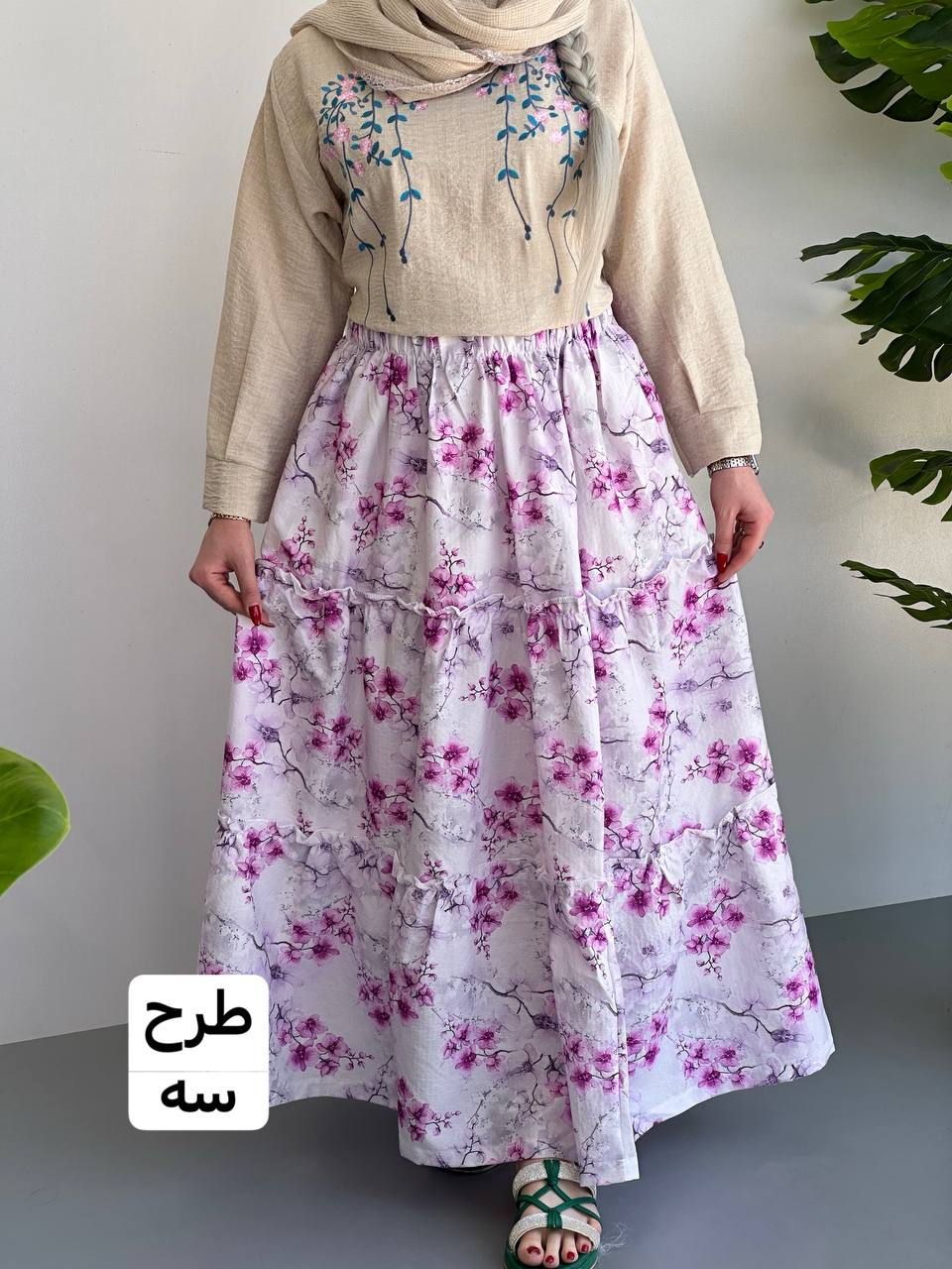 دامن سه بعدی 